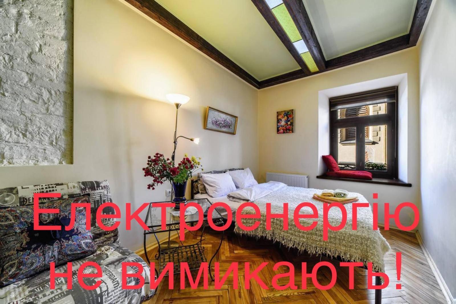 Apartmán Вірменська 14 Центр Не Далеко Від Ж Д Вокзалу Звітні Документи Lvov Exteriér fotografie